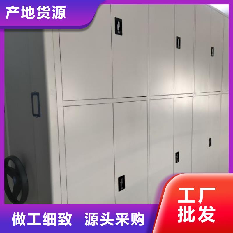 厂家定做【桦平】移动密集型书架