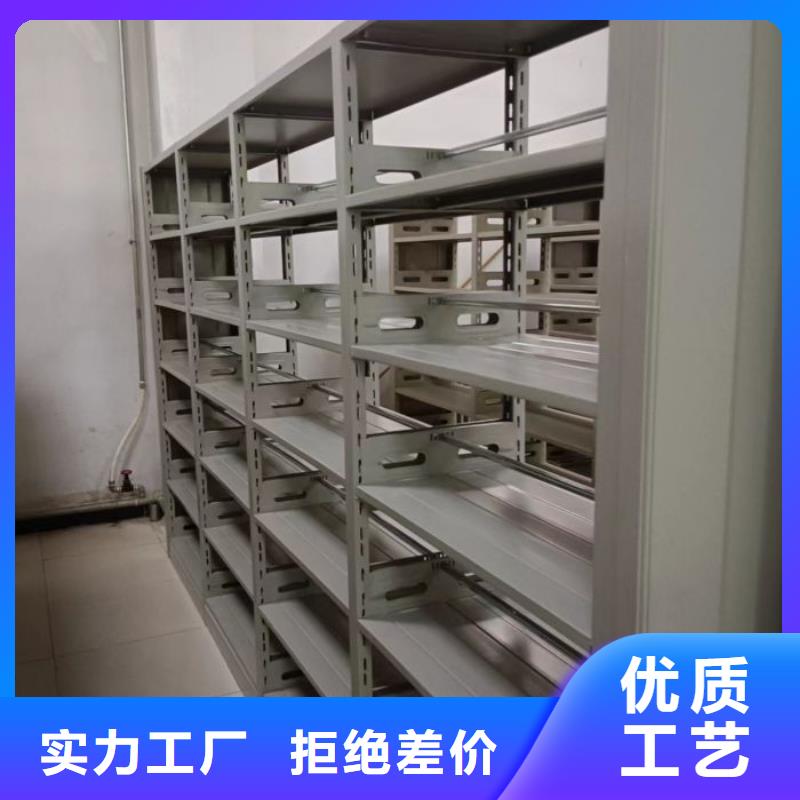 厂家定做【桦平】移动密集型书架