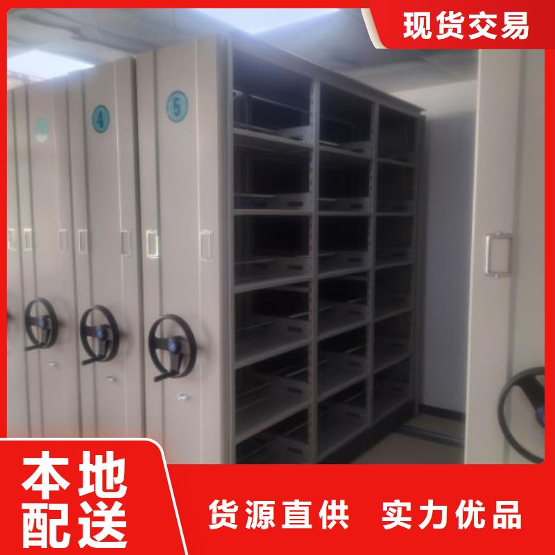 来电详谈【桦平】档案室管理密集架