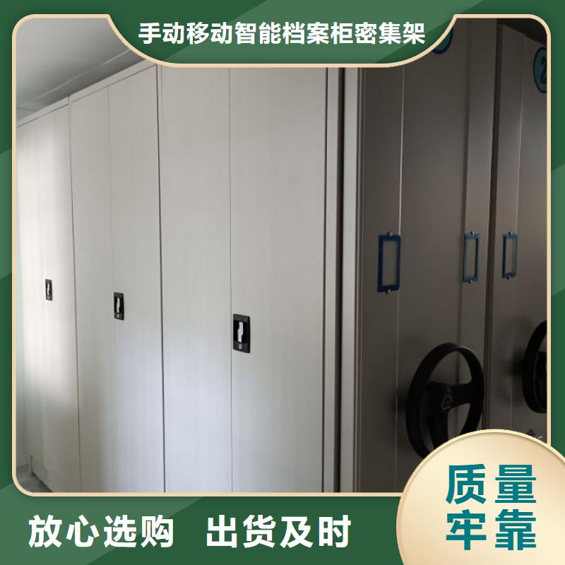 来电详谈【桦平】档案室管理密集架