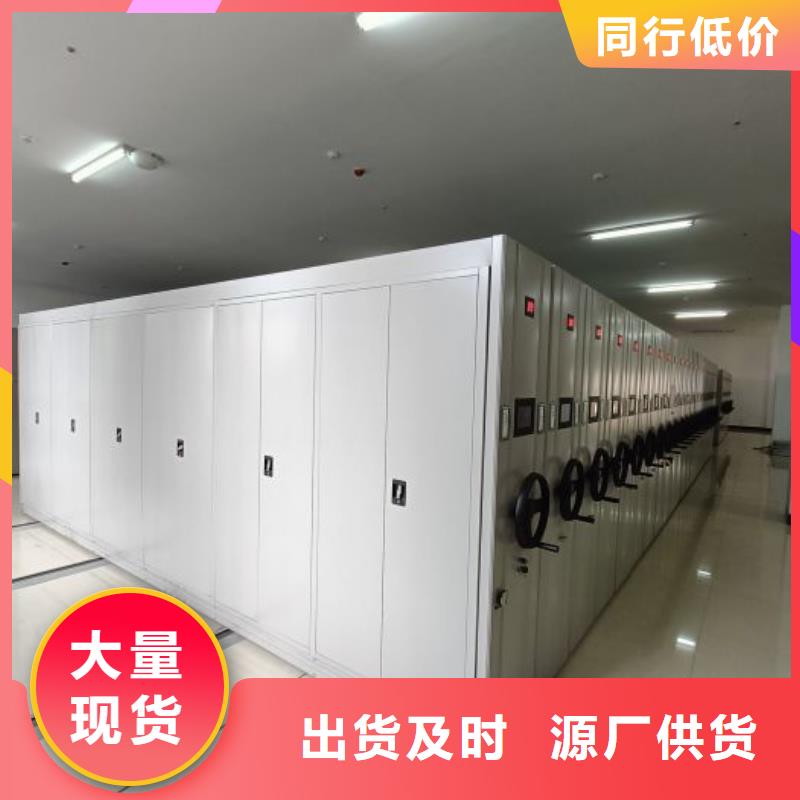 来电详谈【桦平】档案室管理密集架