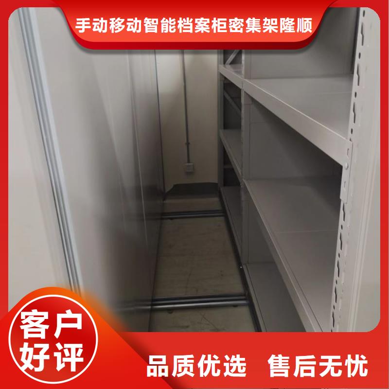 来电详谈【桦平】档案室管理密集架