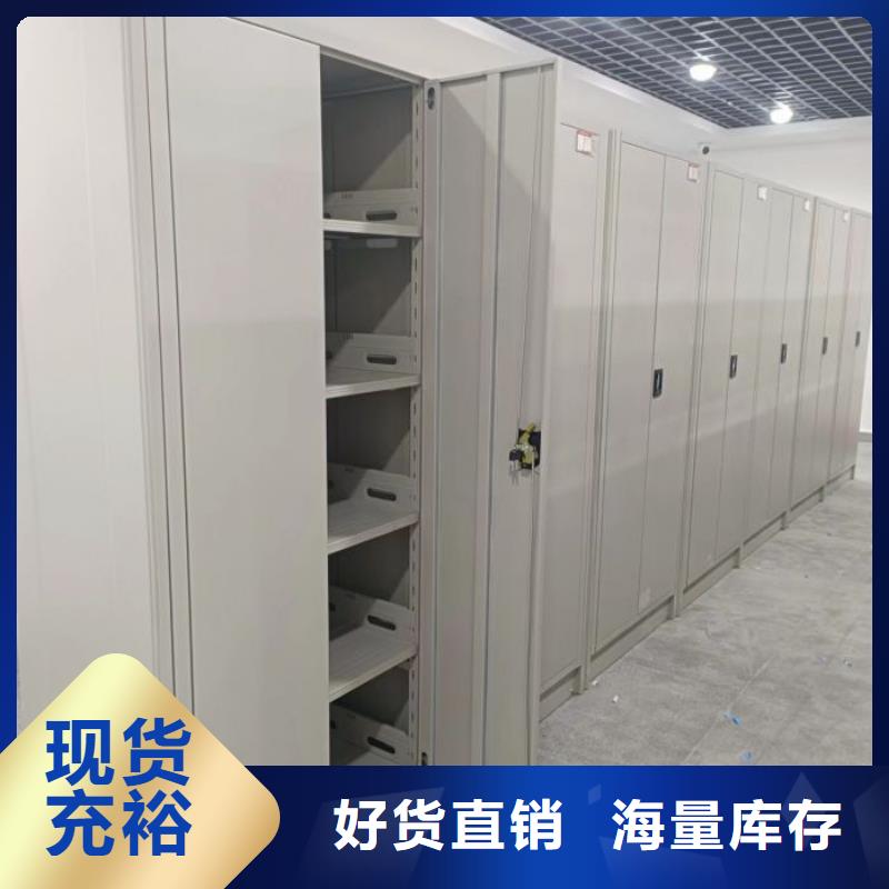 来电详谈【桦平】档案室管理密集架