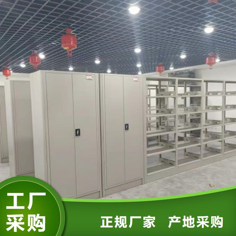 来电详谈【桦平】档案室管理密集架