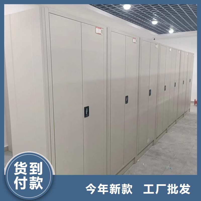 来电详谈【桦平】档案室管理密集架