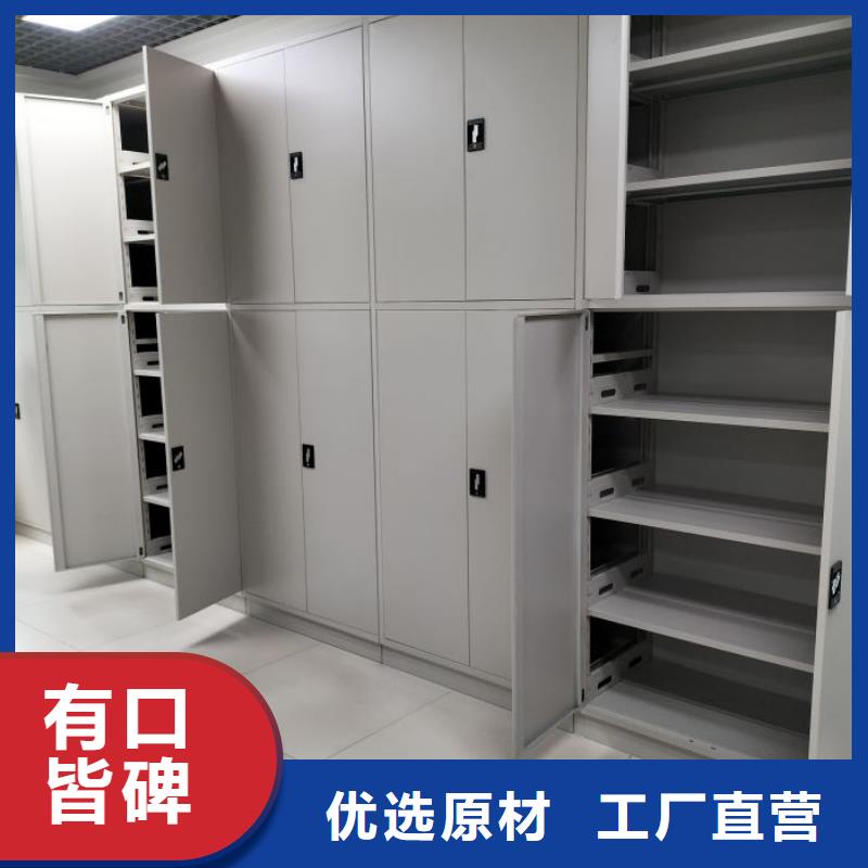 来电详谈【桦平】档案室管理密集架