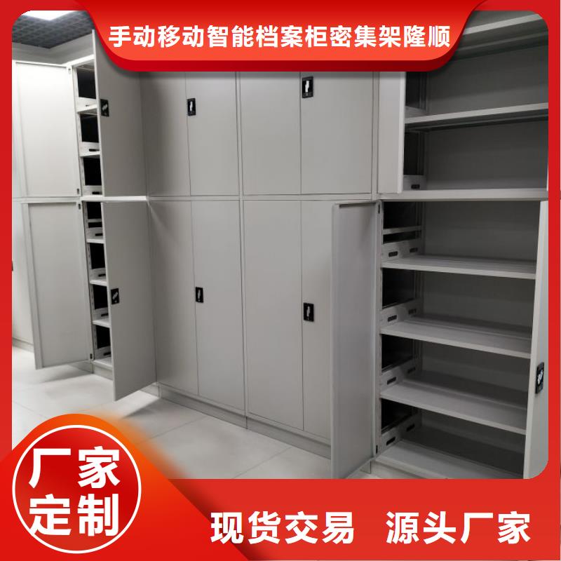 那有厂子【桦平】手摇文件柜