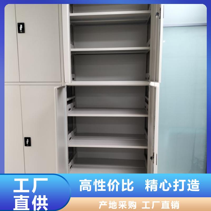 那有厂子【桦平】手摇文件柜