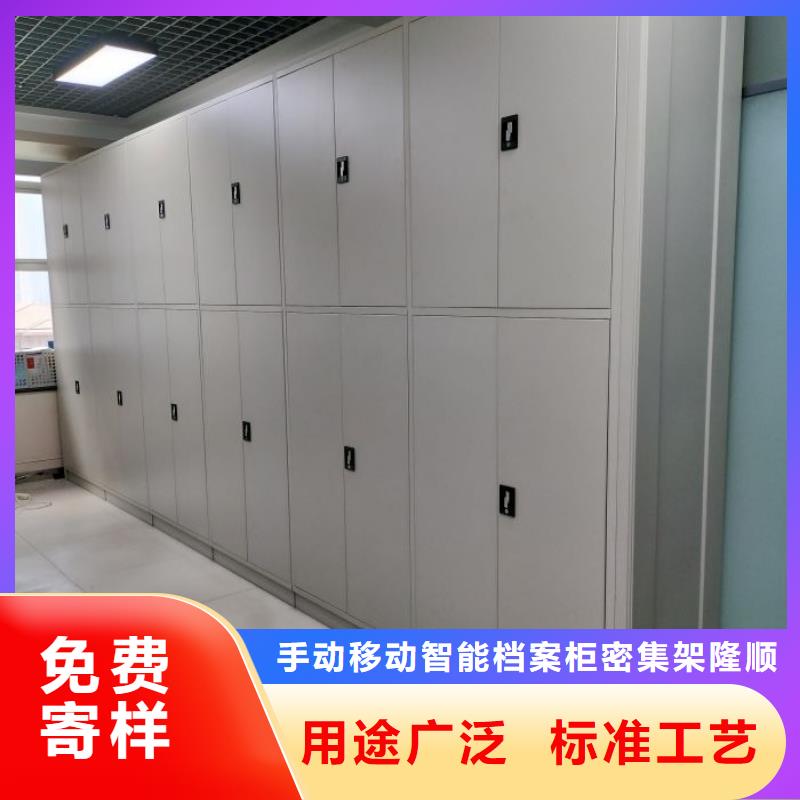 来电详谈【桦平】档案室管理密集架