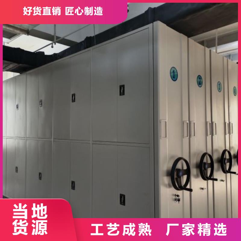 来电详谈【桦平】档案室管理密集架