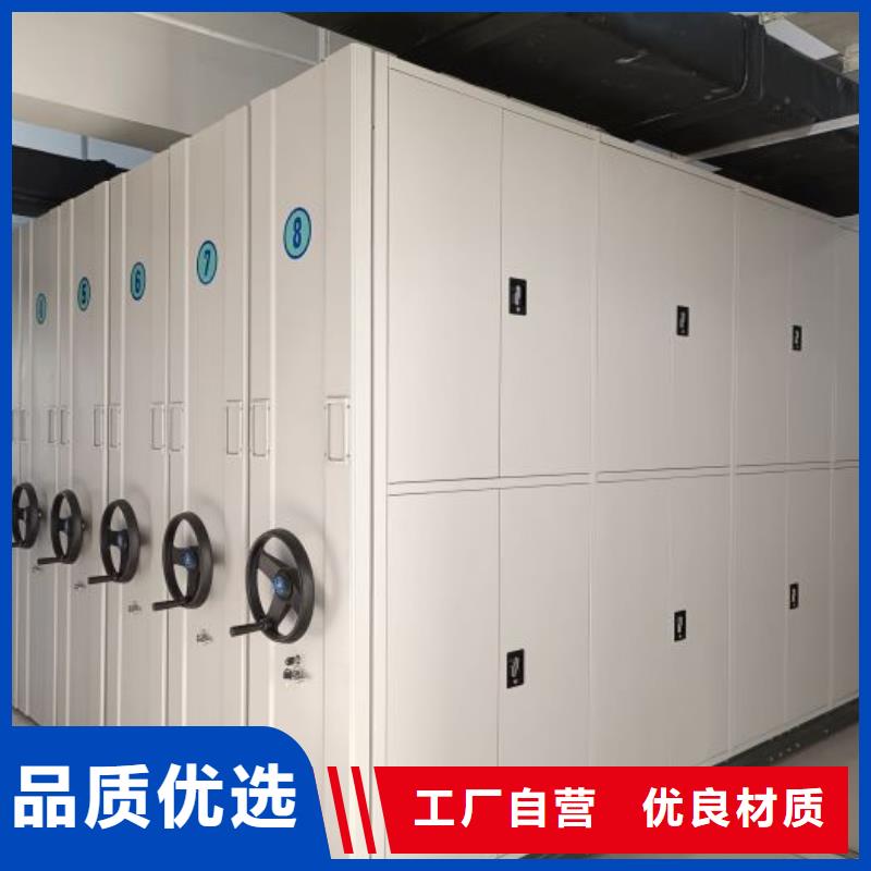 来电详谈【桦平】档案室管理密集架
