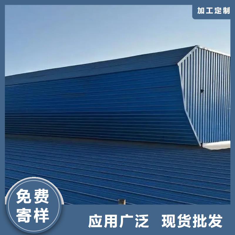 薄型通风气楼定制价格
