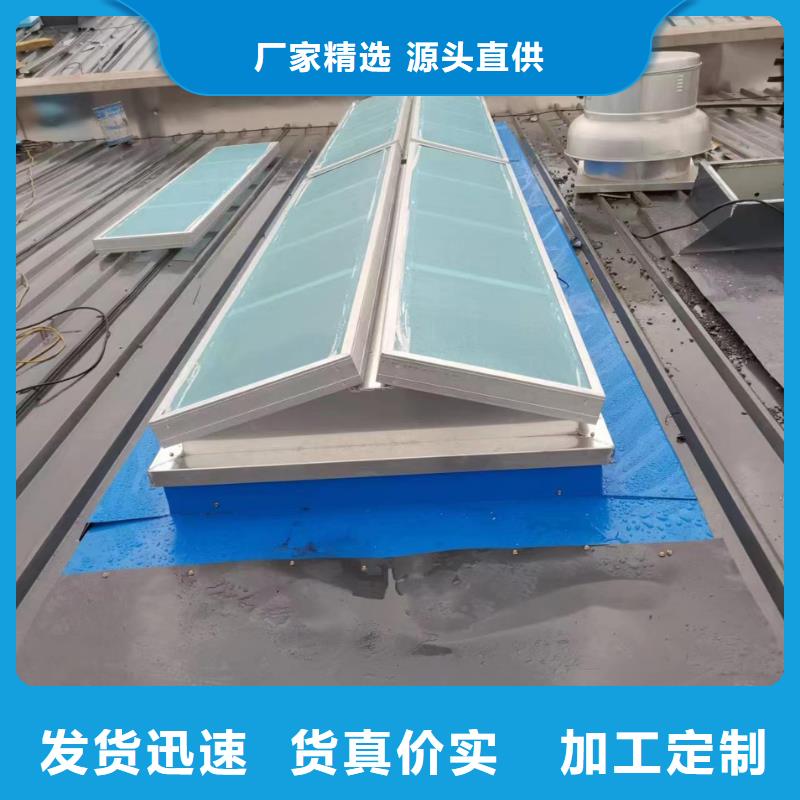 通风气楼发货快