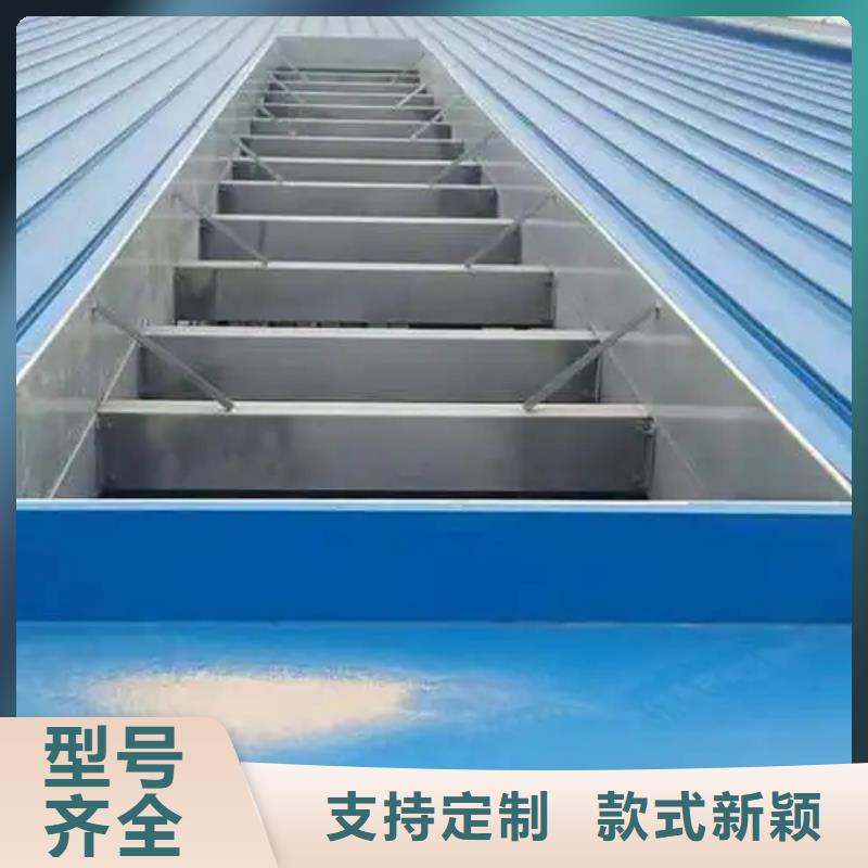 通风气楼发货快