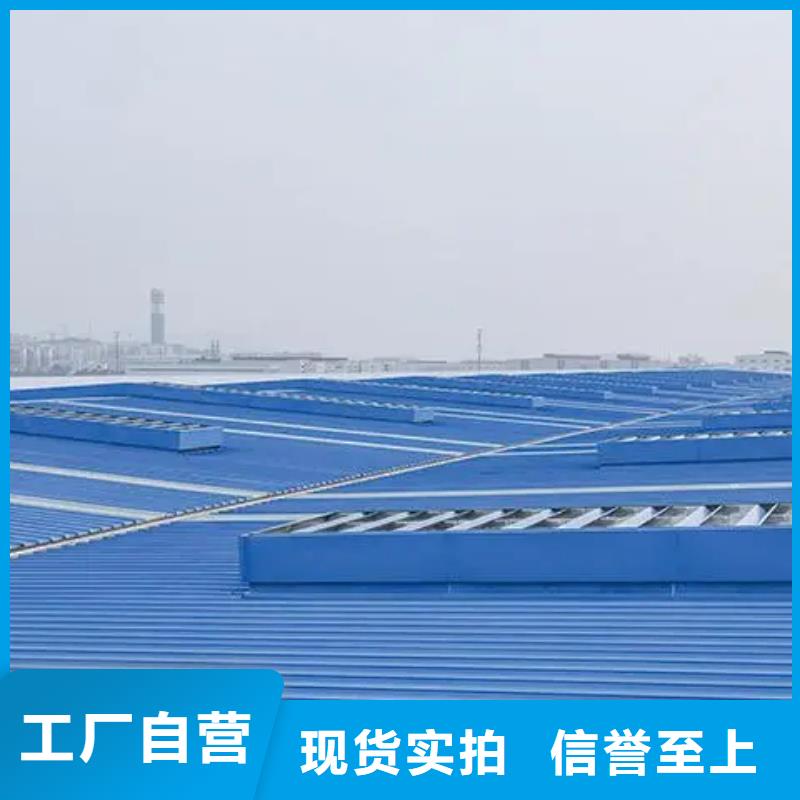 通风气楼发货快