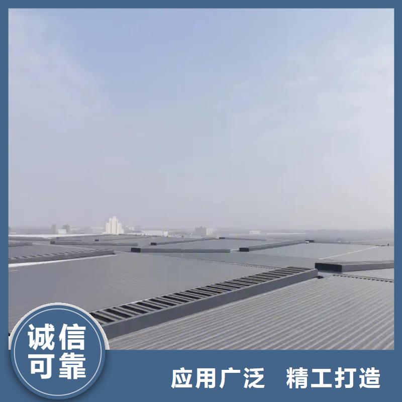 顺坡通风气楼