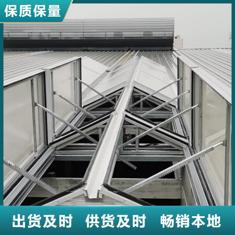 电动采光排烟天窗视频-电动采光排烟天窗-盛强通风设备(巴中市分公司)服务区域平昌|通江|雅安|资阳|内江|泸州|攀枝花|阿坝|宜宾