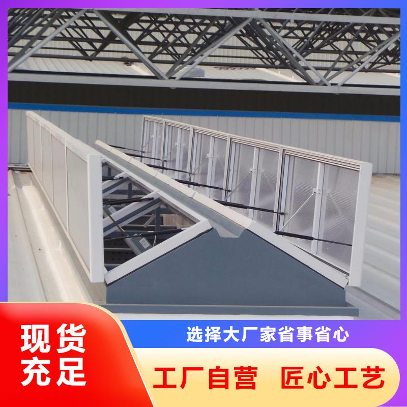 顺坡通风气楼