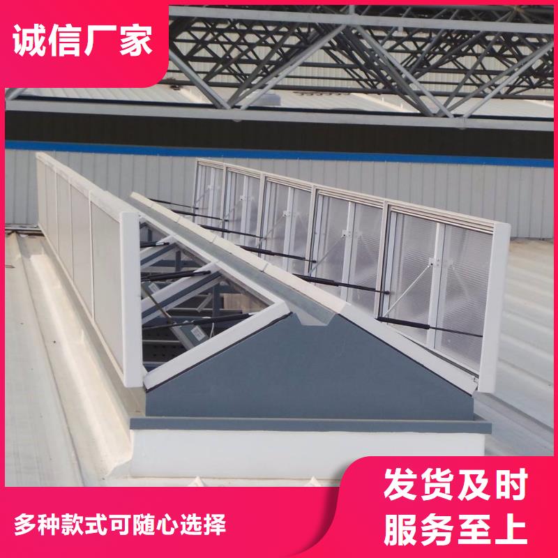 TC4型通风天窗出厂价格