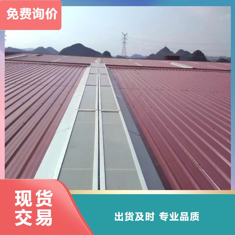 TC4型通风天窗出厂价格
