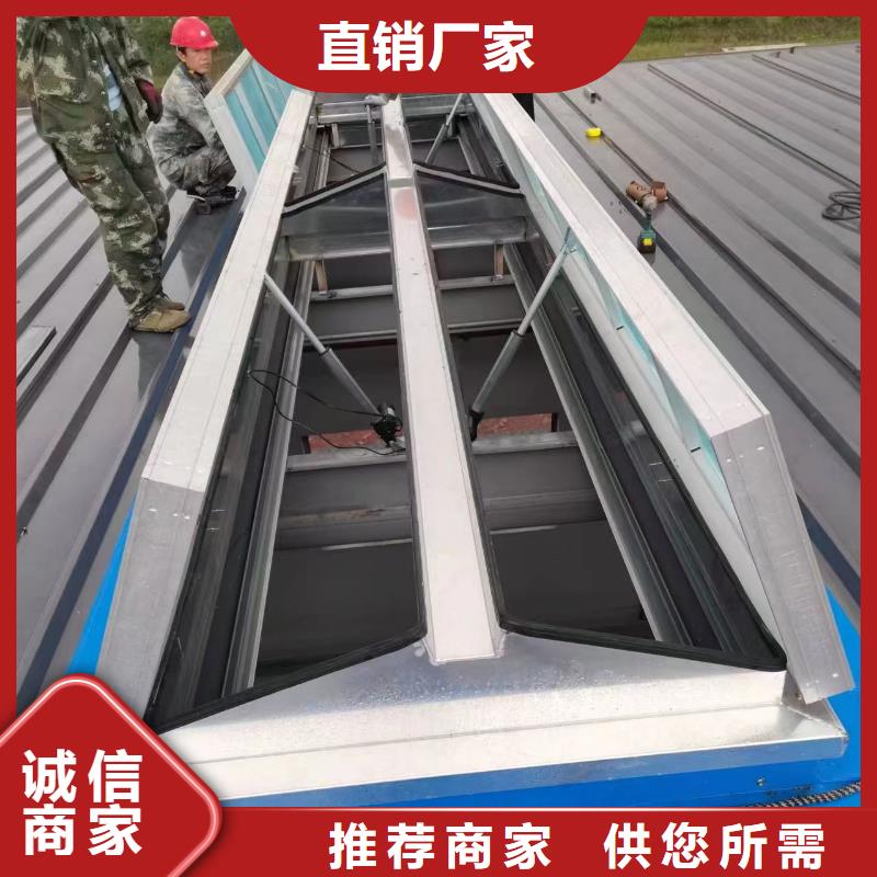 06k105型电动采光排烟天窗?来电咨询