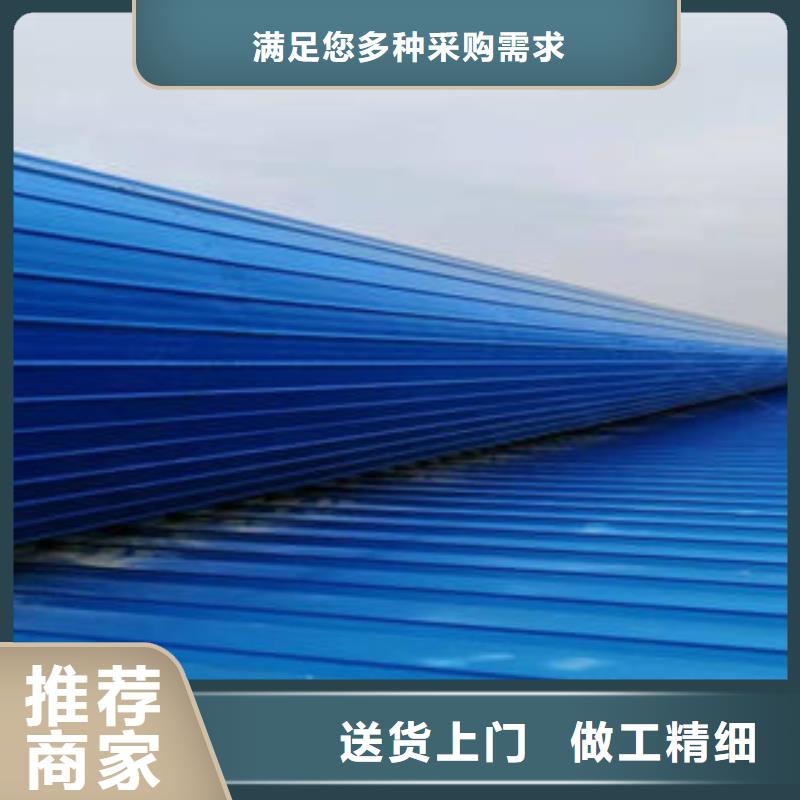 顺坡通风气楼