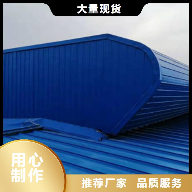 11cj33通风采光天窗
