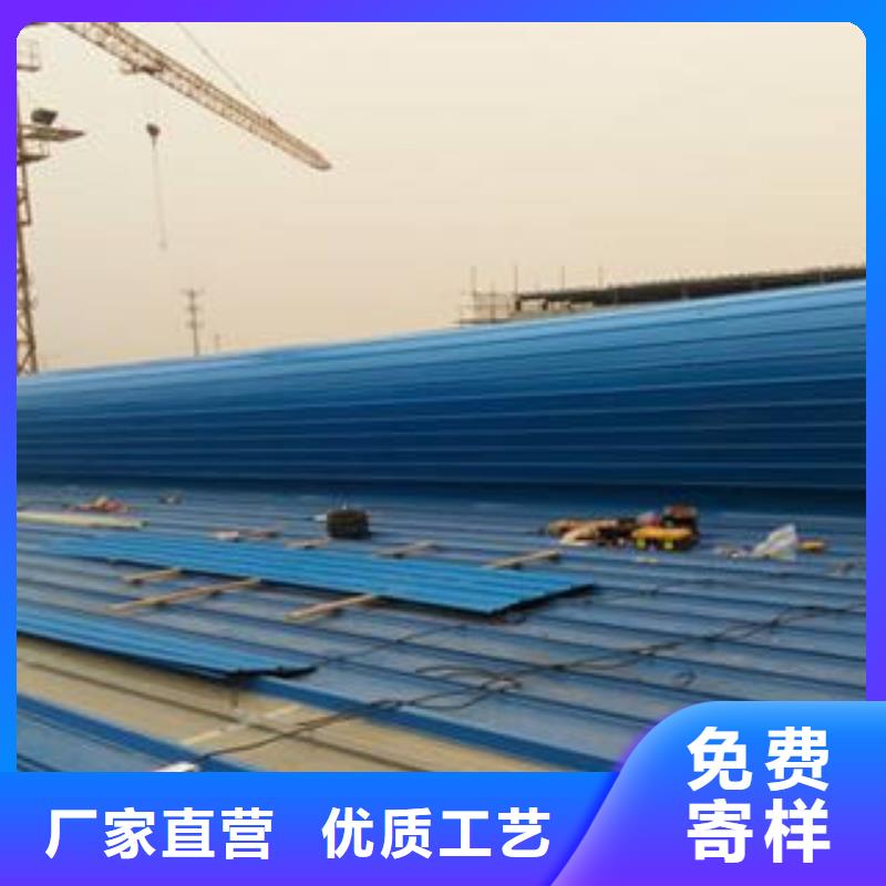 圆拱侧开型采光排烟天窗