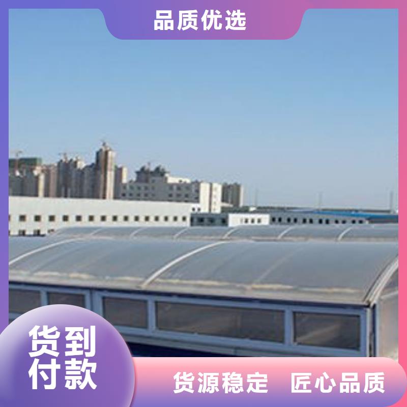 三角形排烟天窗