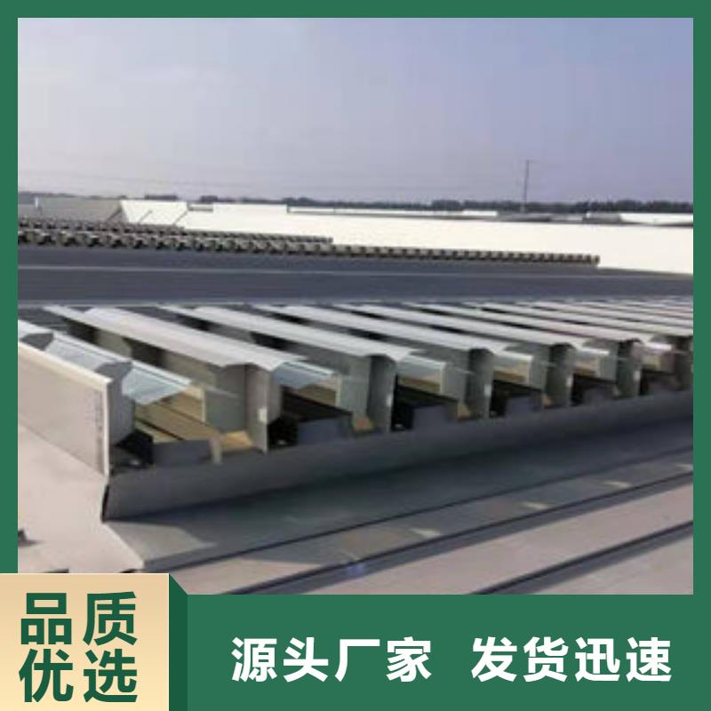 薄型通风天窗