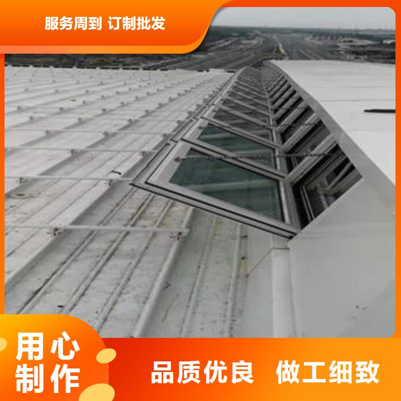 顺坡通风气楼