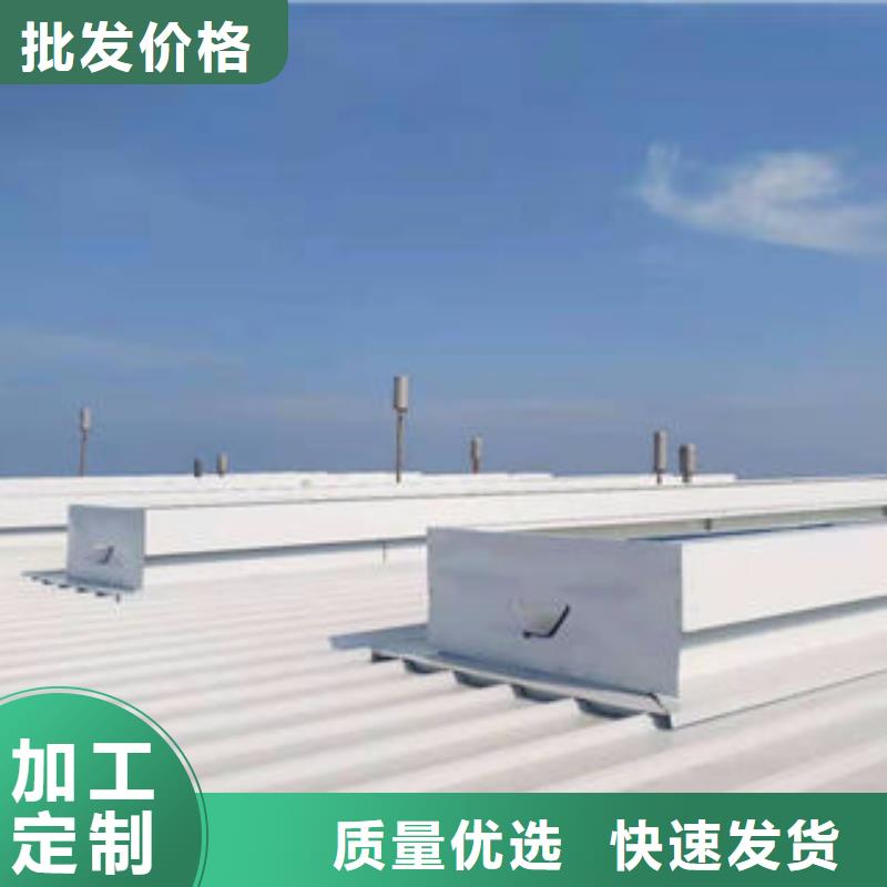 顺坡通风气楼