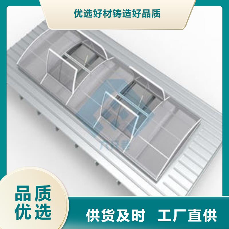 圆拱侧开型采光排烟天窗
