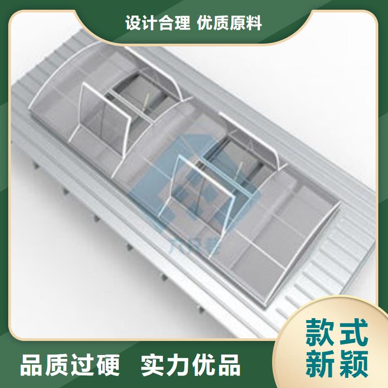 顺坡通风气楼