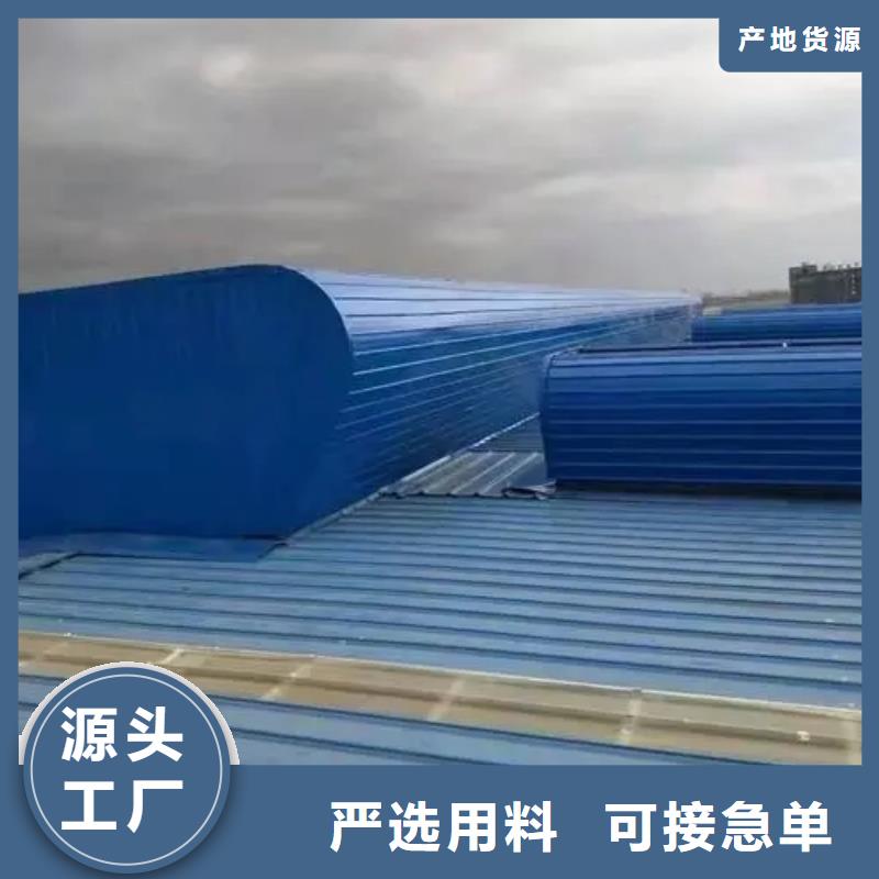 电动采光排烟天窗视频-电动采光排烟天窗-盛强通风设备(巴中市分公司)服务区域平昌|通江|雅安|资阳|内江|泸州|攀枝花|阿坝|宜宾