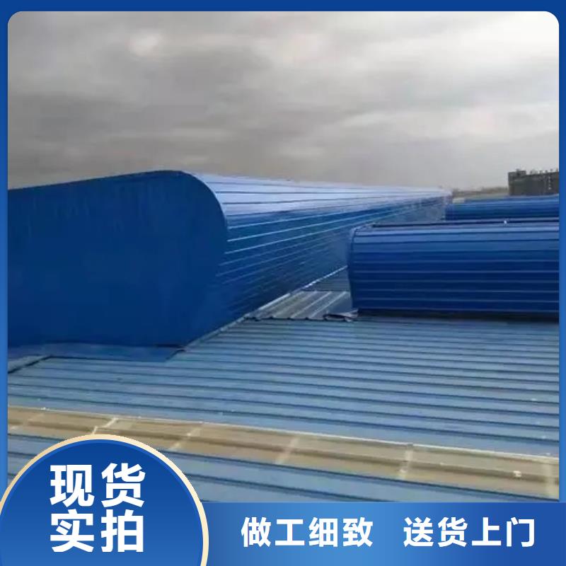 薄型通风气楼定制价格