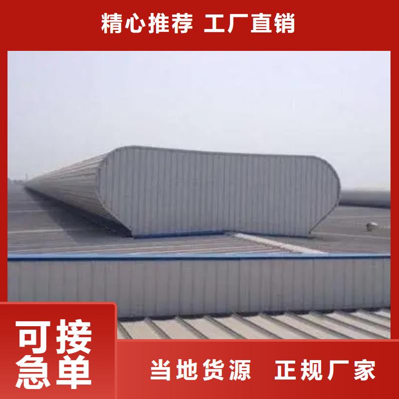 06k105型电动采光排烟天窗?来电咨询