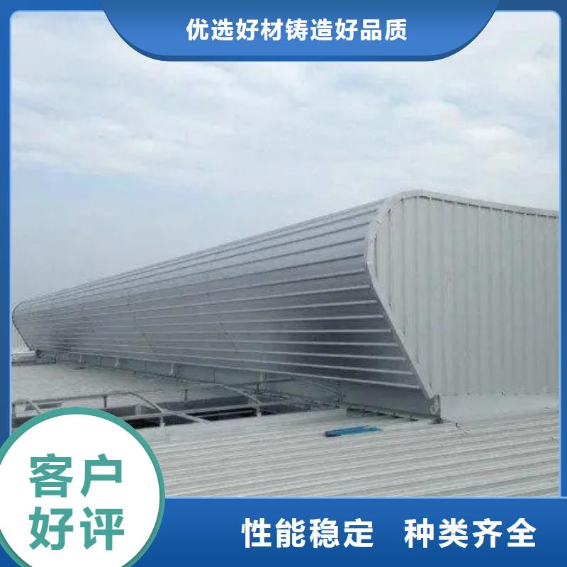 TC10A薄型通风气楼多少钱