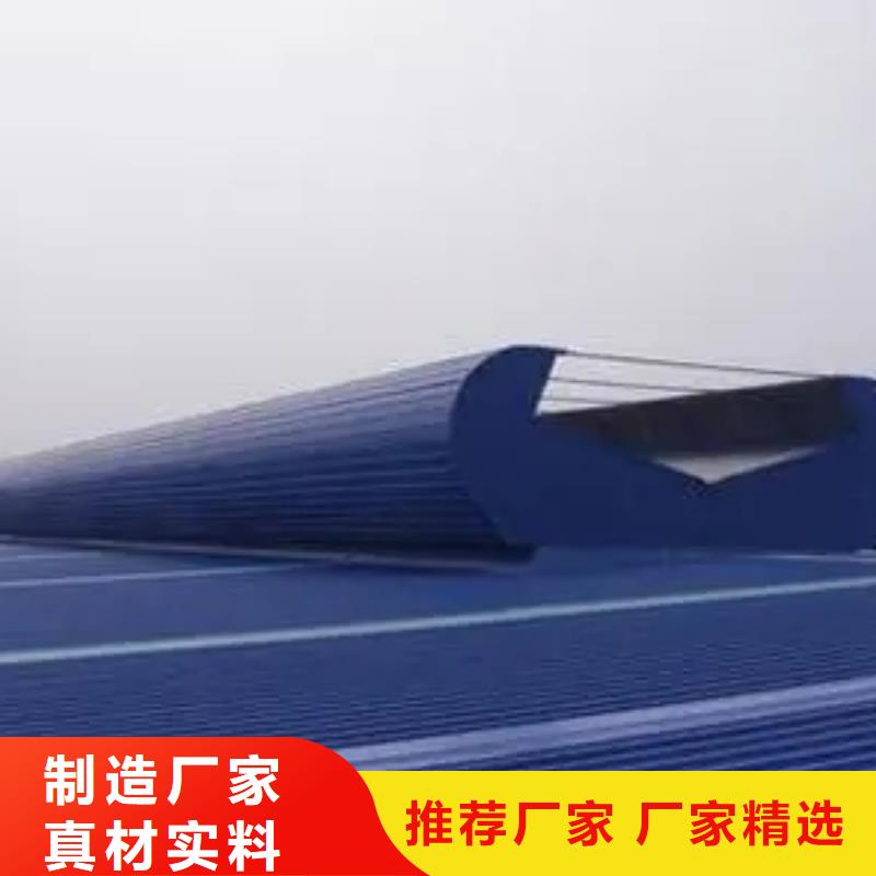 屋脊通风气楼