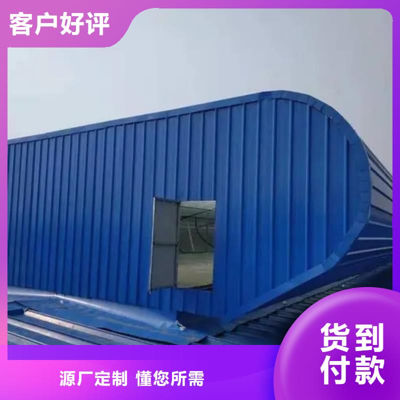 三角形排烟天窗量大从优
