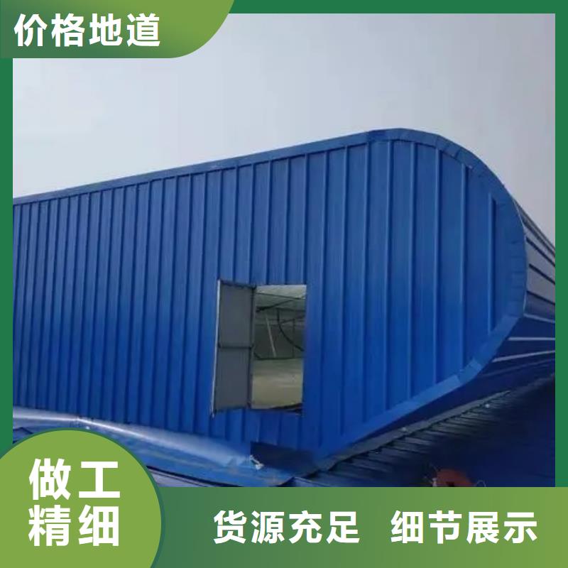 弧型通风气楼常用指南