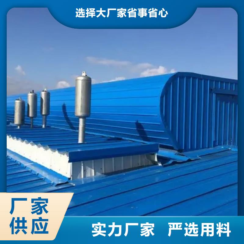 11cj33通风采光天窗