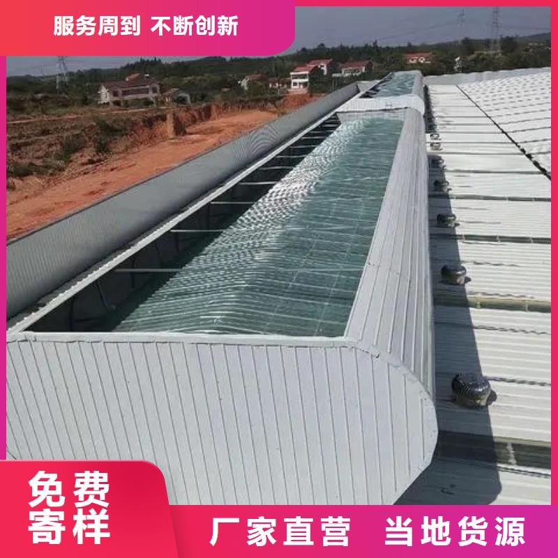 县三角形排烟天窗