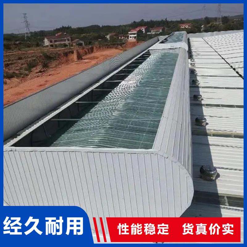 圆拱侧开型采光排烟天窗