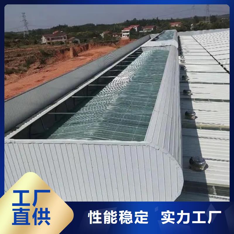 11cj33通风采光天窗