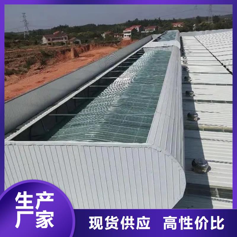 薄型通风气楼定制价格