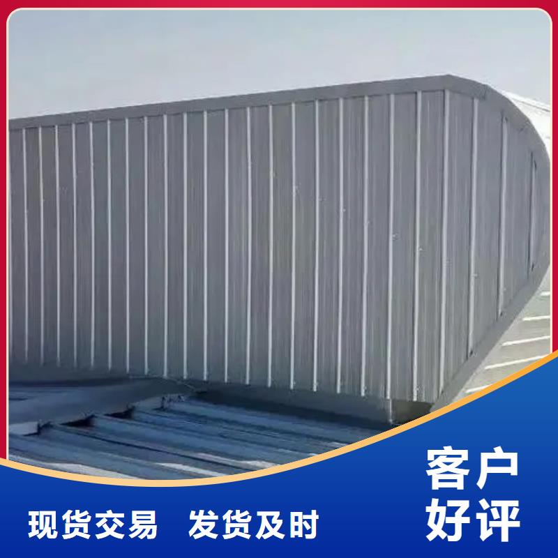 顺坡通风气楼