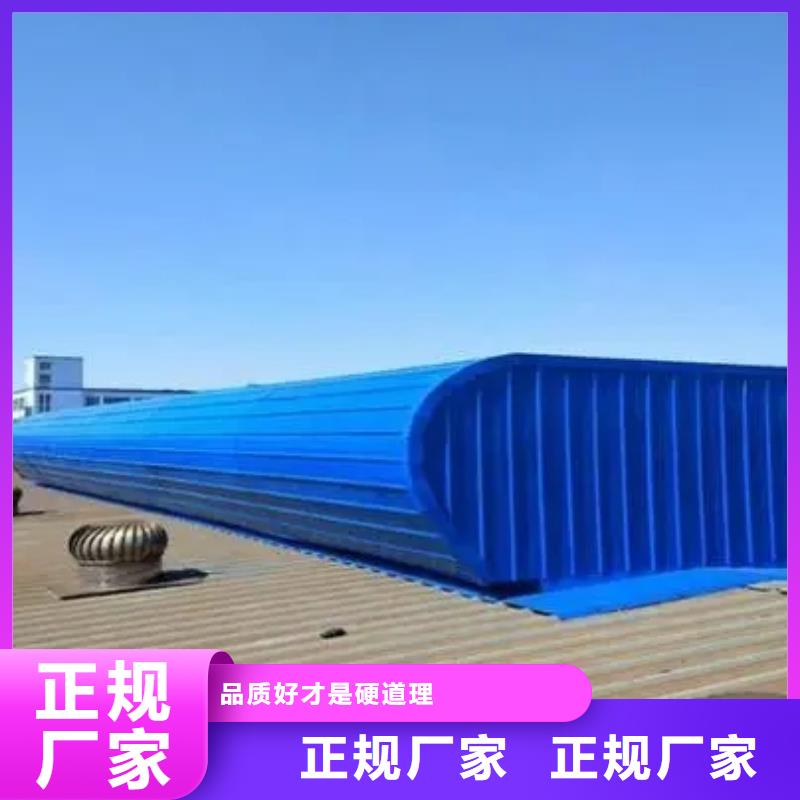 县三角形排烟天窗
