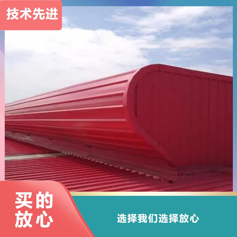 电动采光排烟天窗视频-电动采光排烟天窗-盛强通风设备(巴中市分公司)服务区域平昌|通江|雅安|资阳|内江|泸州|攀枝花|阿坝|宜宾