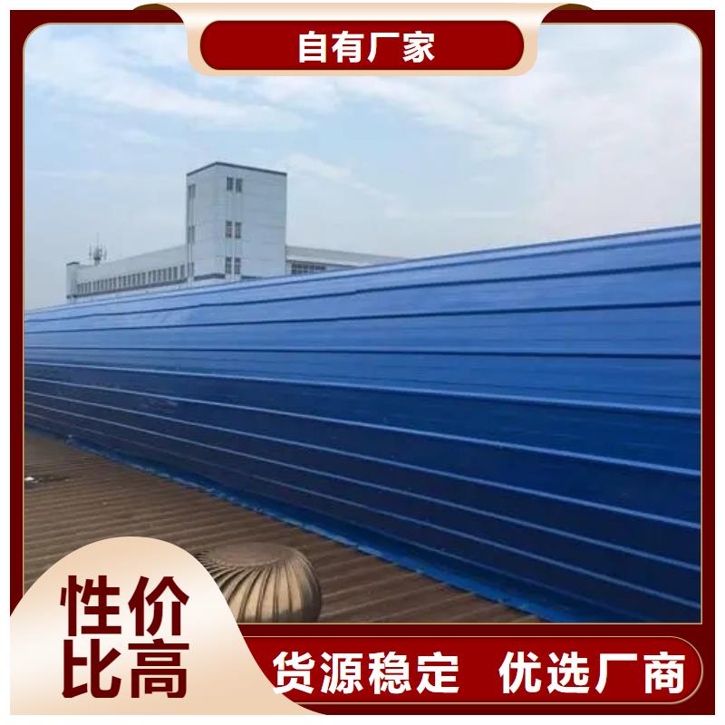 薄型通风天窗